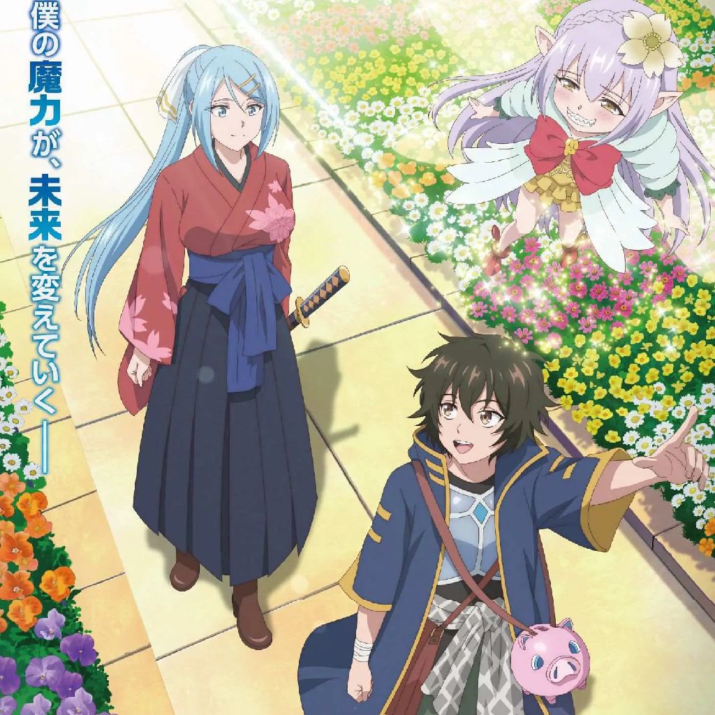 『貸した魔力はリボ払いで強制徴収』の話しませんか？