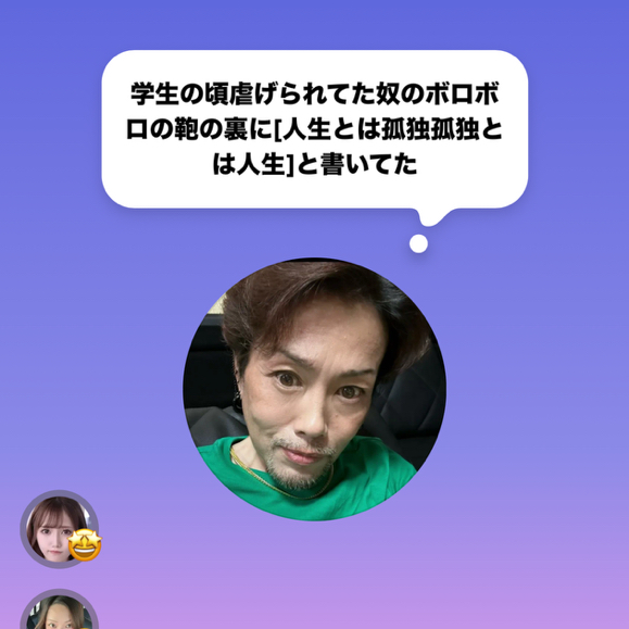 好きな話しよ