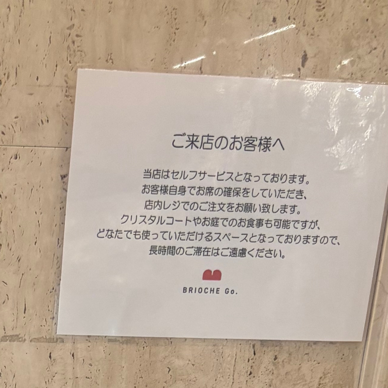 2026.10.09〜10.11までのボイス日記　〜part3完〜