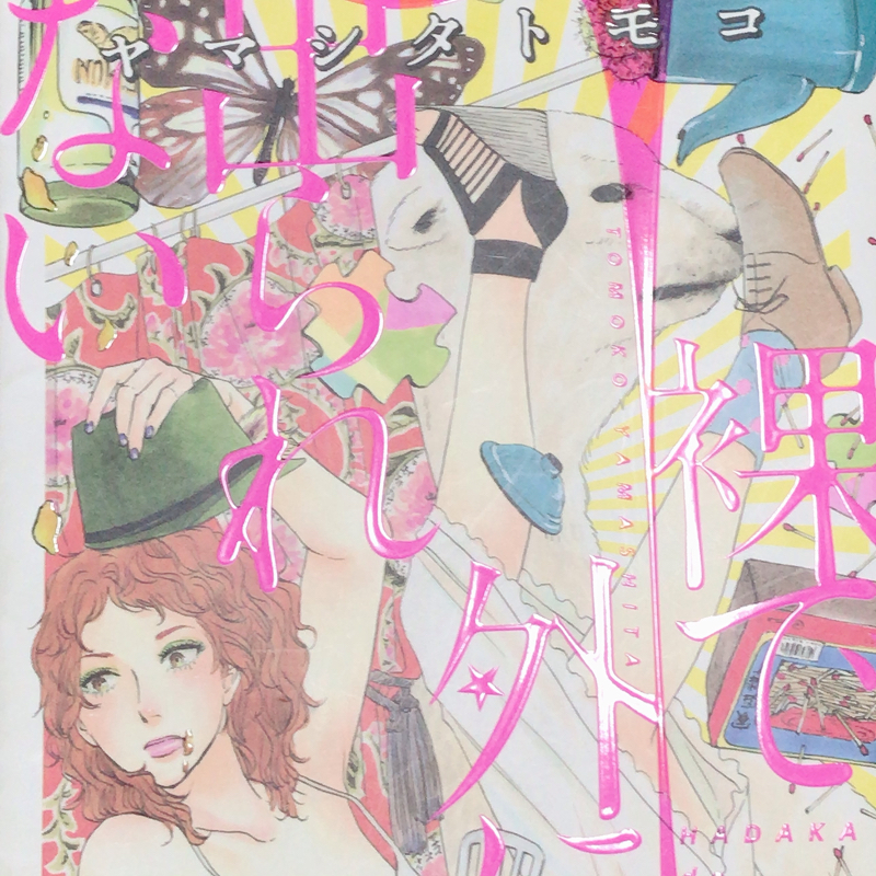 3.好きなキャラに着せる服について