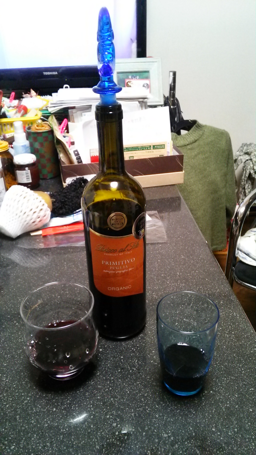 英会話トライ３♪　ＢＧＭ♪