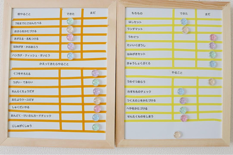 #9 子供の忘れ物&イベントのお知らせ