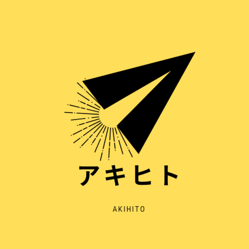 アキヒト