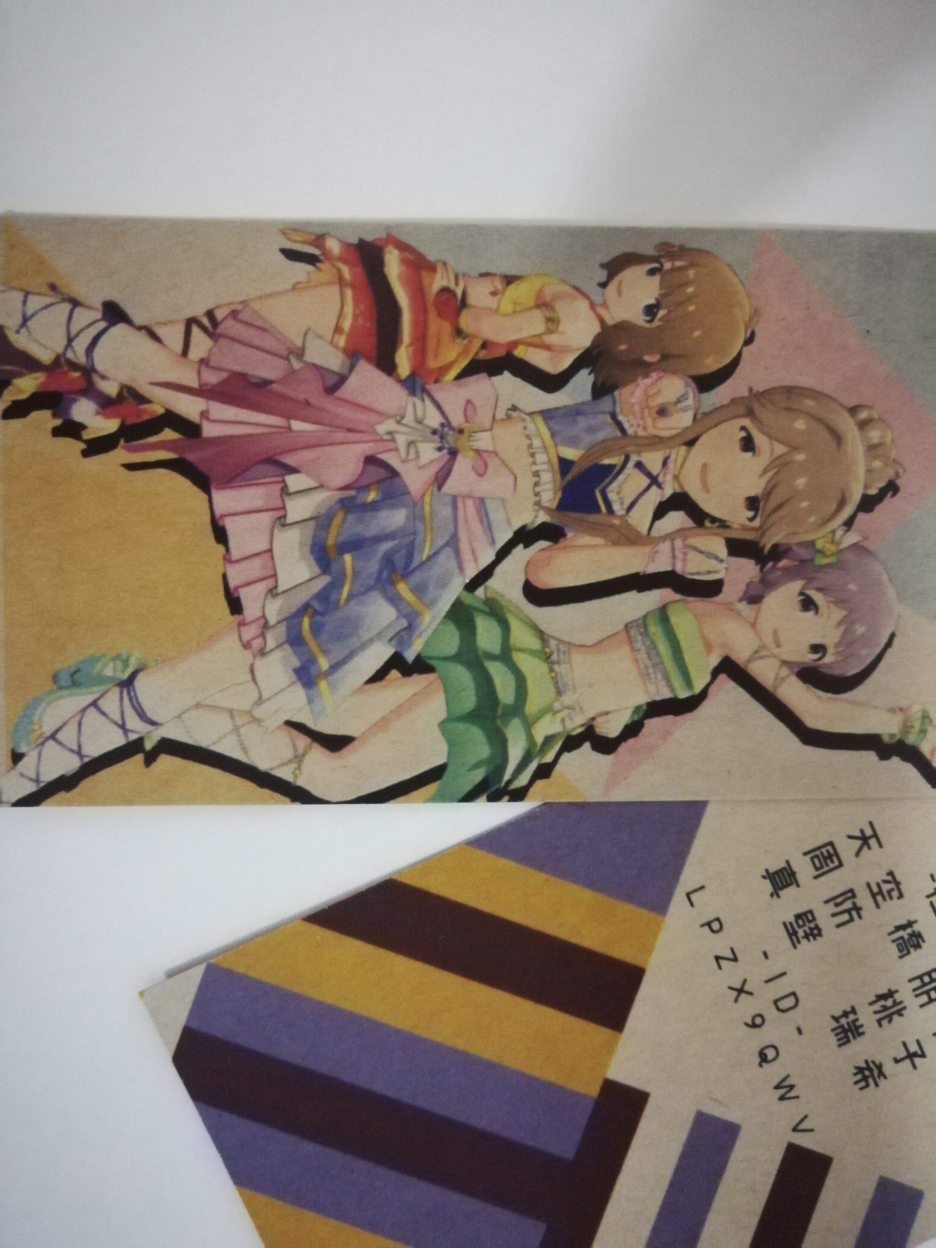 名刺が届きました。