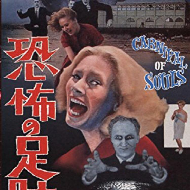 #5「恐怖の足跡」