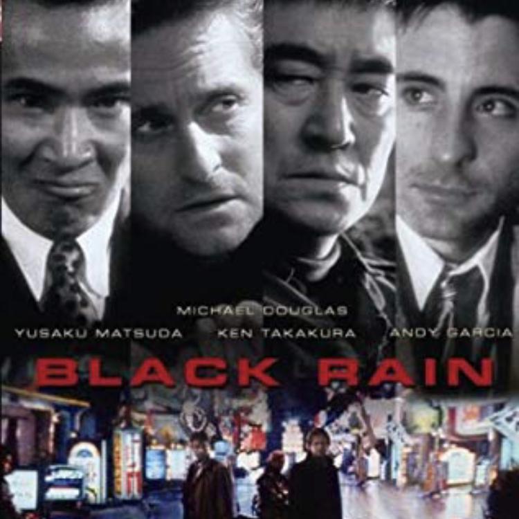 #13「ブラックレイン」