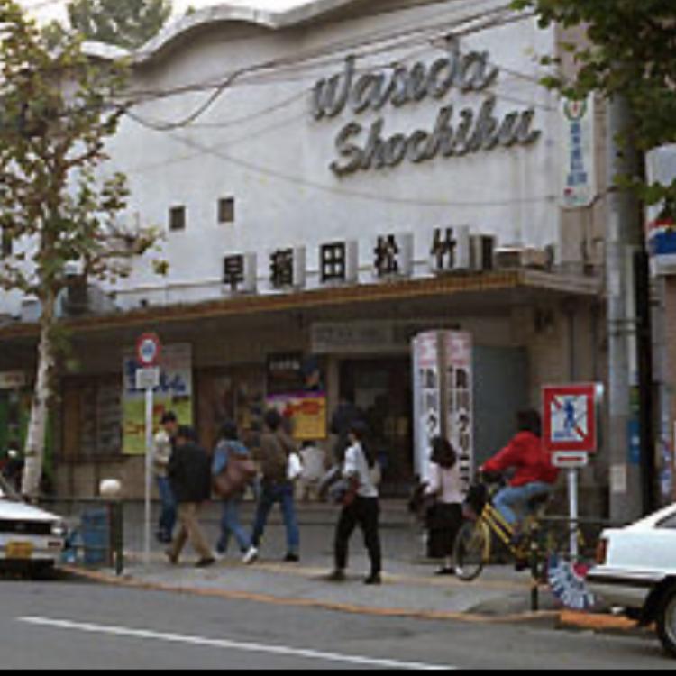 番外編「映画原体験」