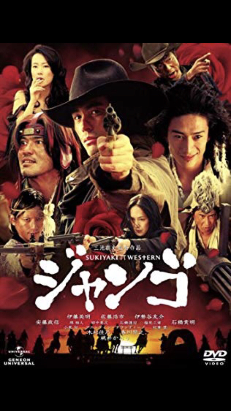 #37「スキヤキウエスタン・ジャンゴ」