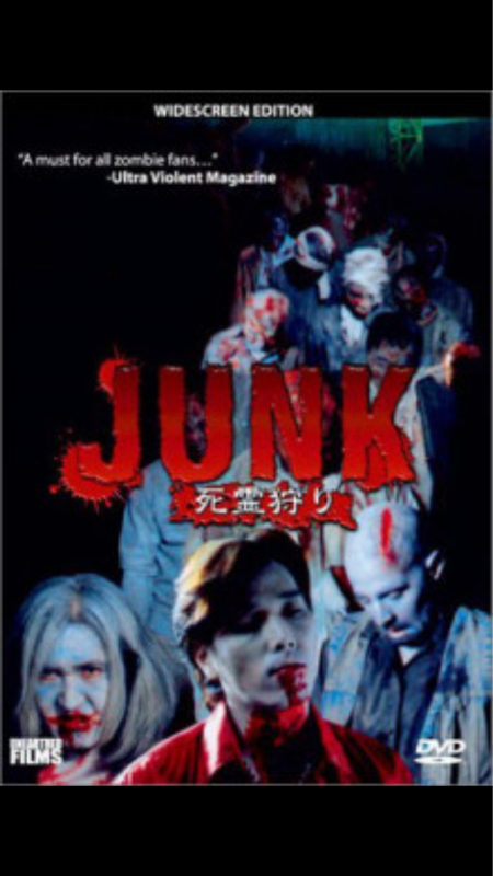 #38「JUNK 死霊狩り」