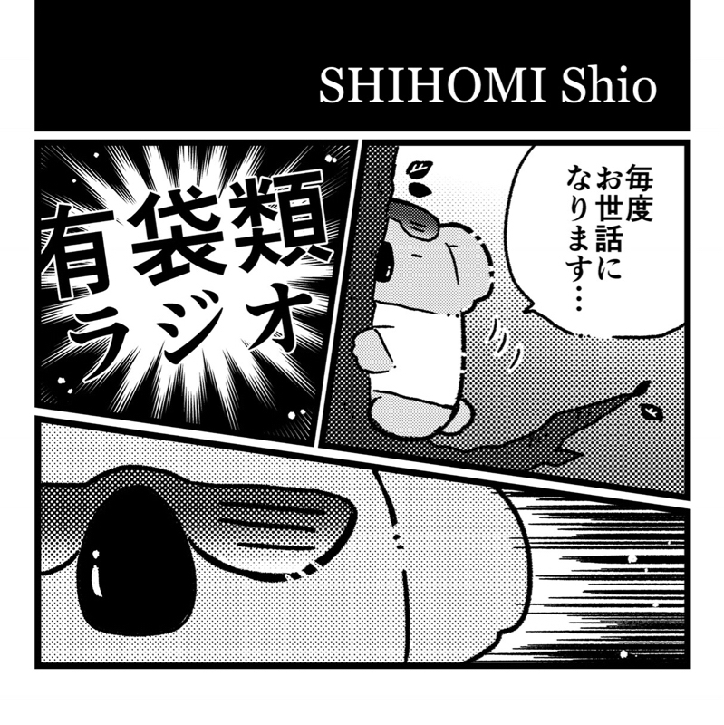 #10:第十回記念!初めてのお題ガチャ大会