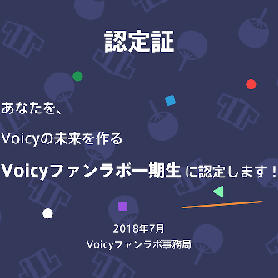 #1 自己紹介/ラボについて/始めた理由