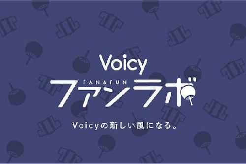 #2 自己紹介/ミッション報告