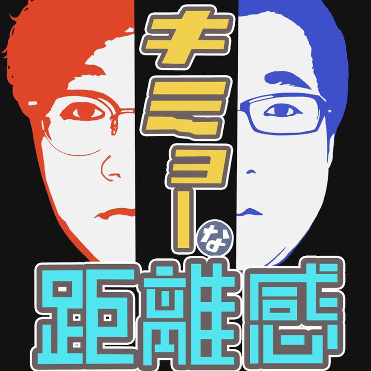 ナイゲンの回vol.3