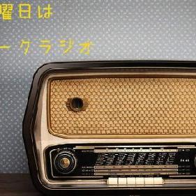 #59:オフラジオ・プライベート配信(最近感じてること)