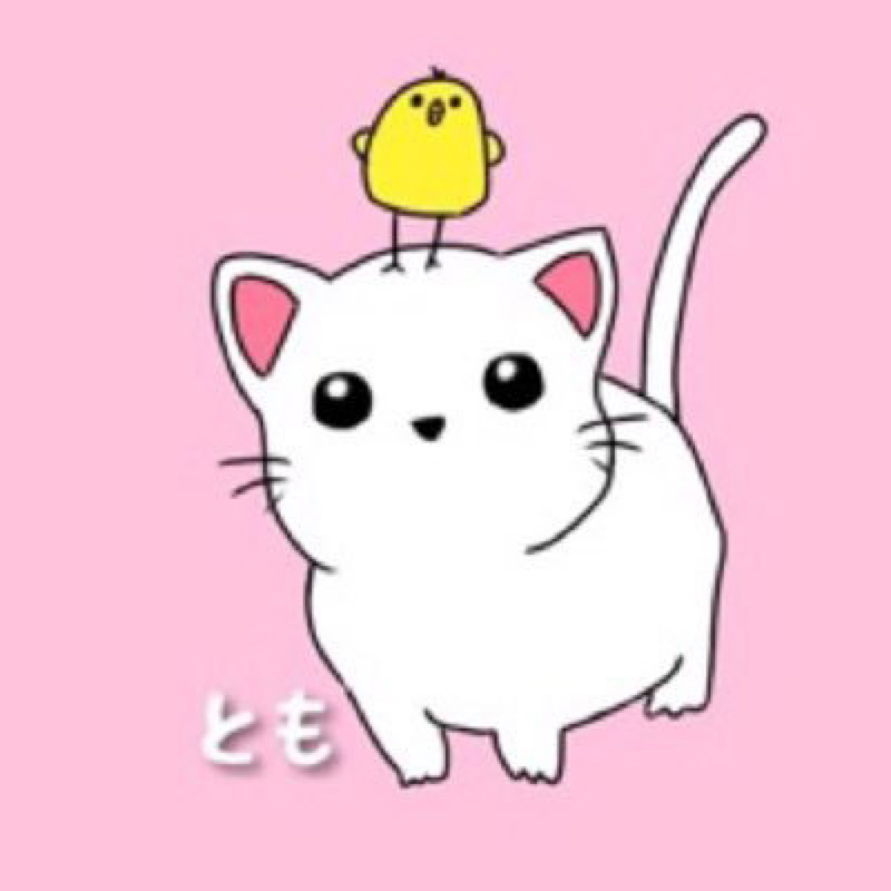 ともさんお誕生日おめでとうの回