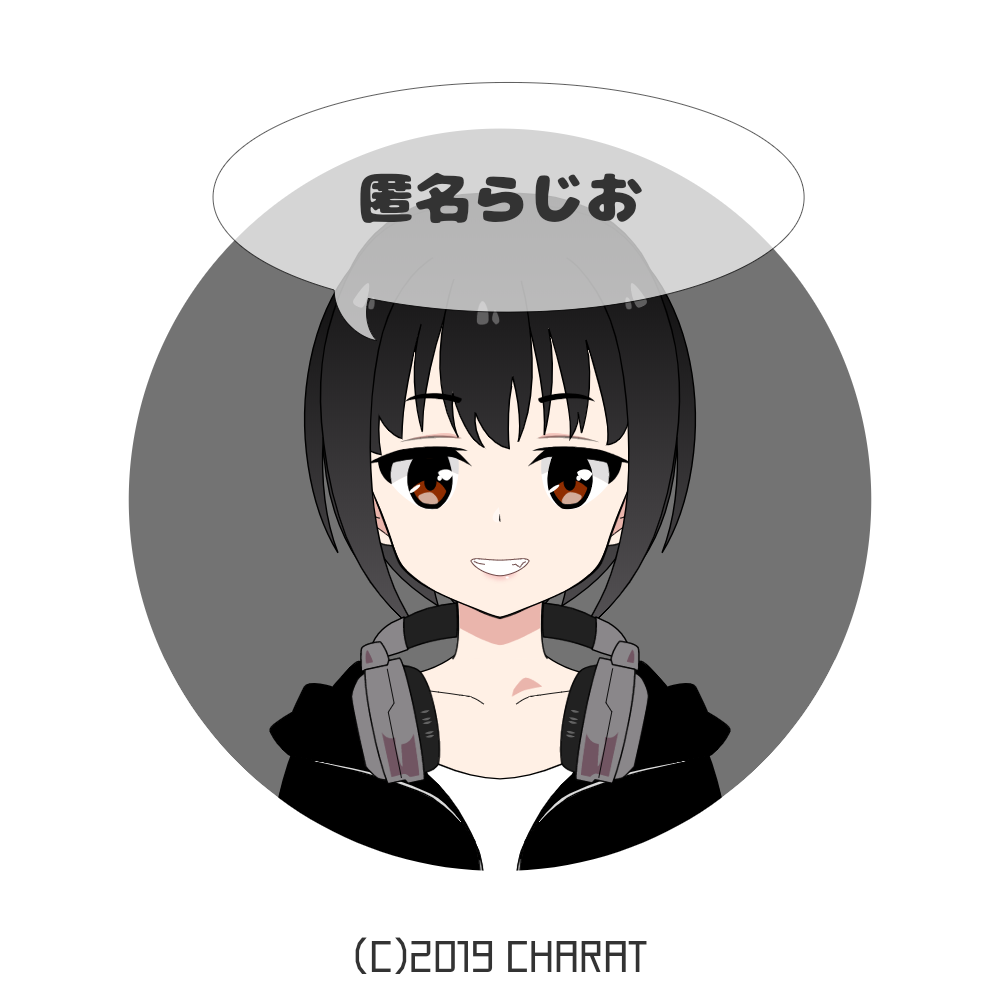 匿名らじお】初めまして - Radiotalk(ラジオトーク)