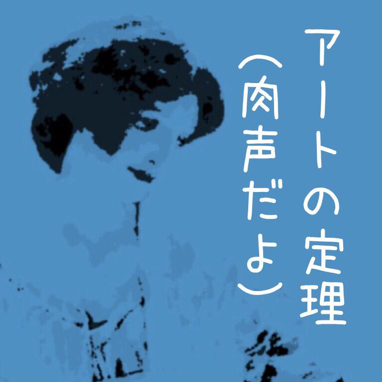 #8 巨匠たちのクレパス画展①同じ画材でこうも違うのか！