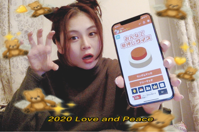 ラジオやりたいラジオ#86「みかがあきらにまたもや教えてあげたい」