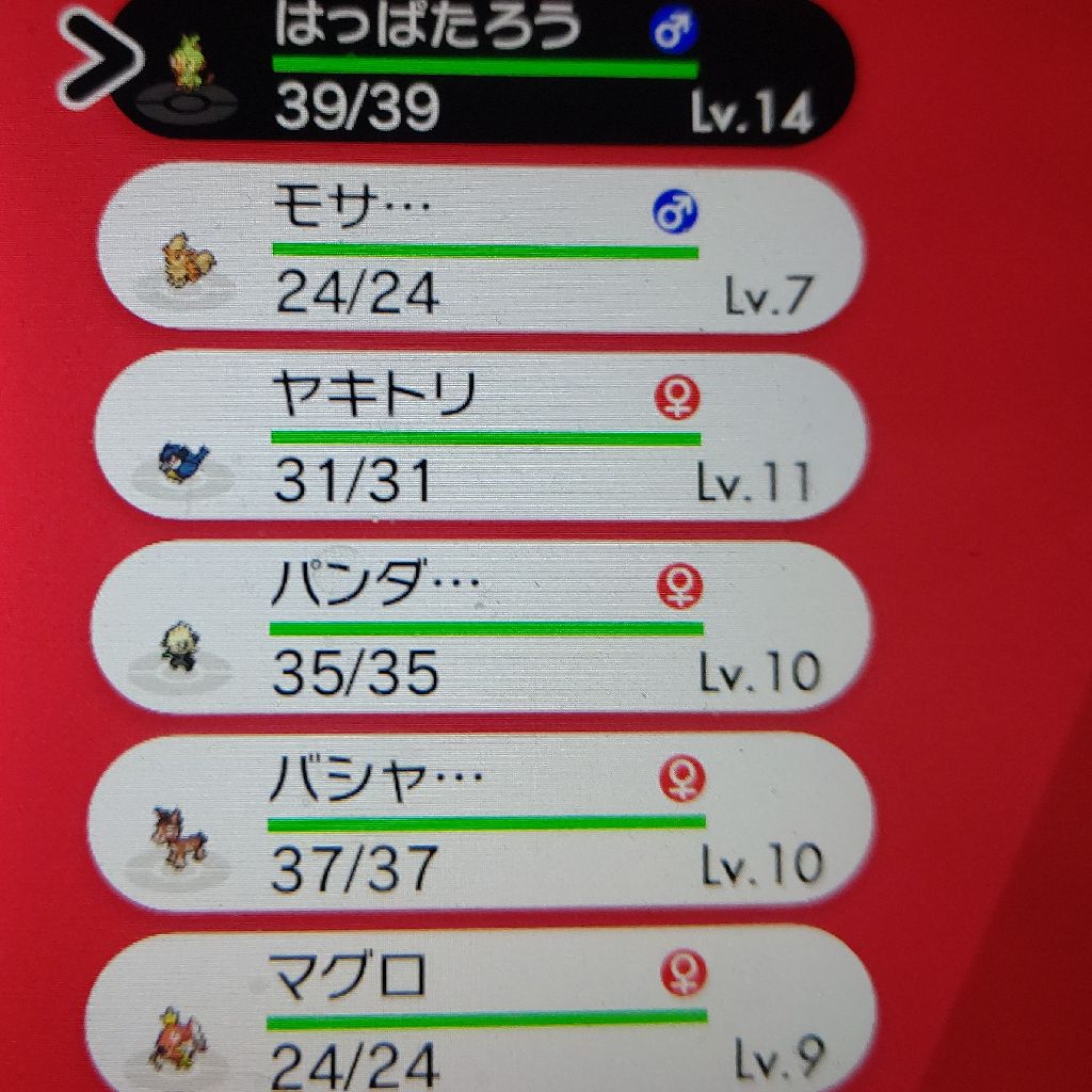 307 新米ポケモントレーナーがテンパってるだけ まみすけのどうしようラジオ Radiotalk ラジオトーク