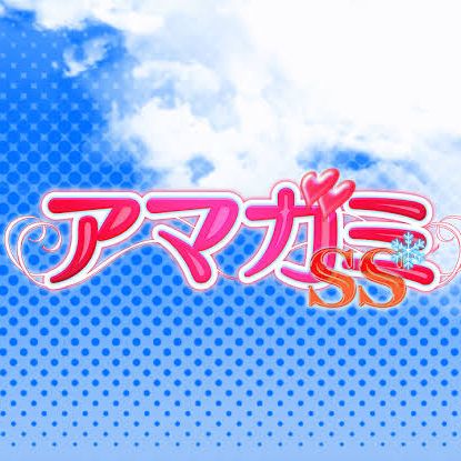 @:567【梨穂子は】梨穂子はかわいいなぁ！【かわいいなぁ！】