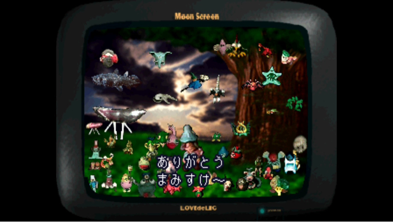 @:1061【moonラストバレ注意】6年かけて解いた2