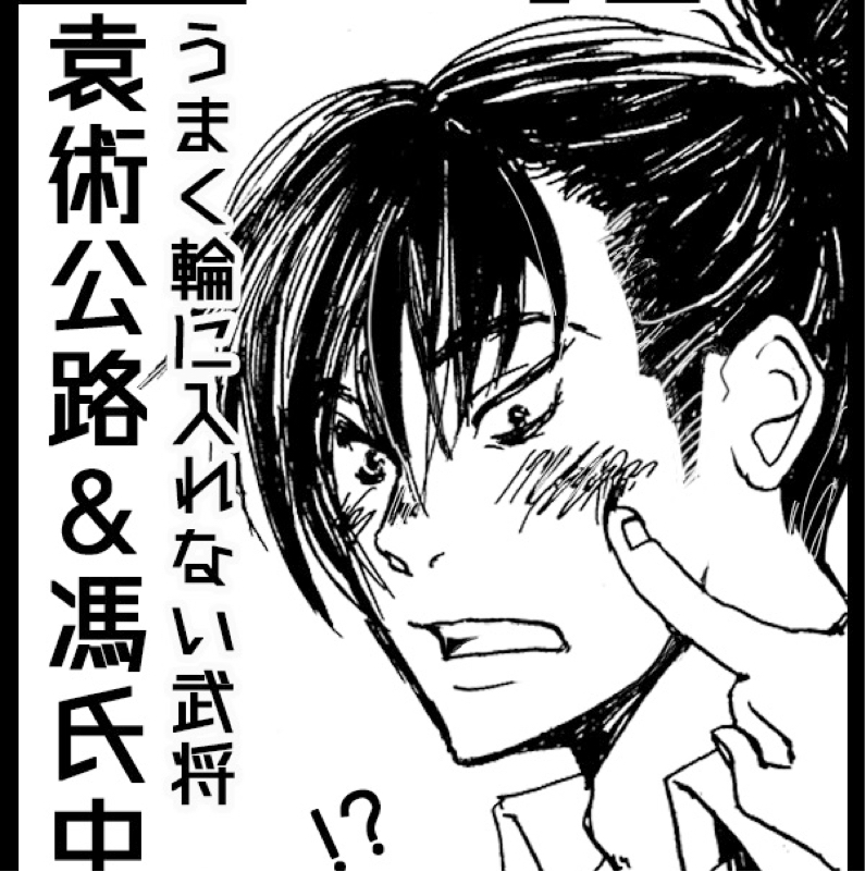 @:1077【俺の原稿】病気を治すために描く【手伝って!】