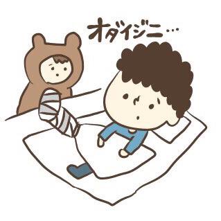 4話 昨年の入院からの退院からの、その後の半年間についてのお話