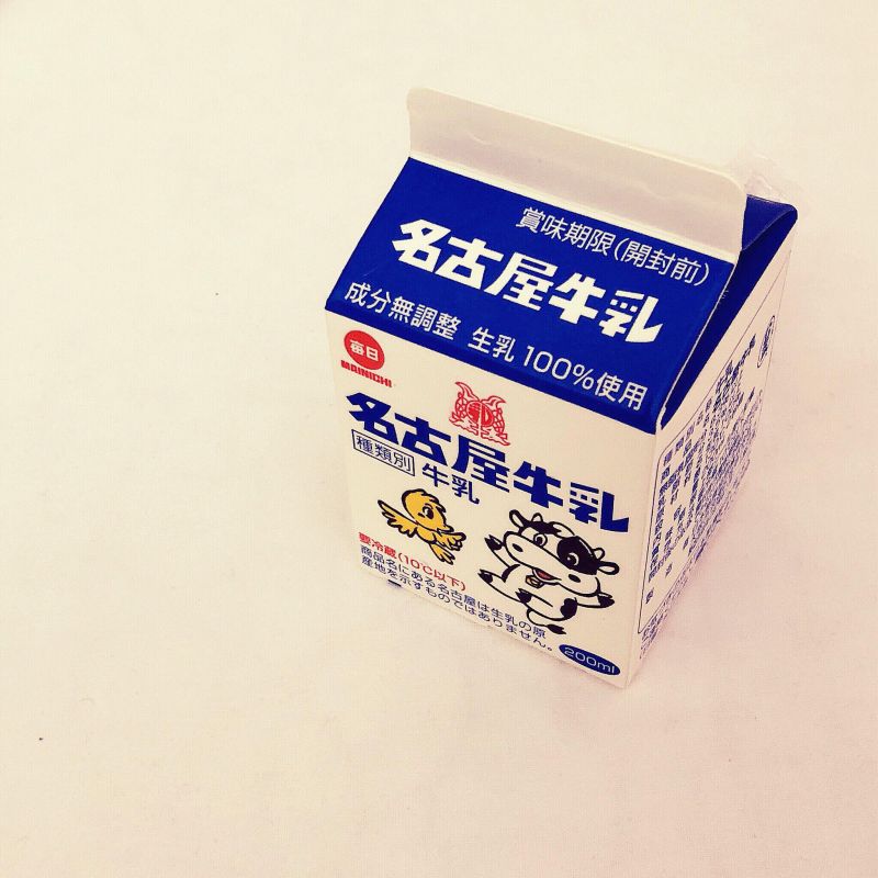 3.5話 昨年足を骨折した時、手術がどうだったかという話