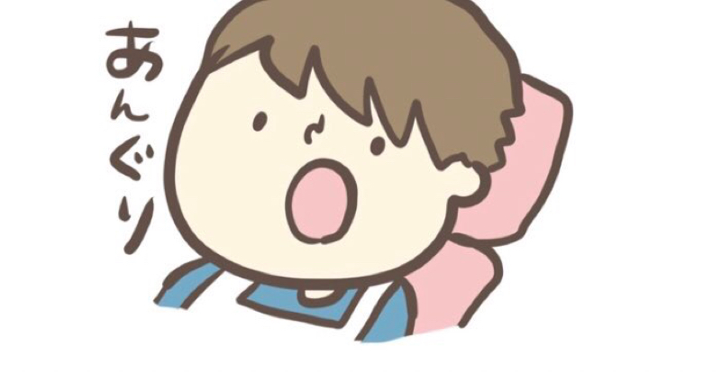 30話 親知らずを抜いてきたよ〜という話