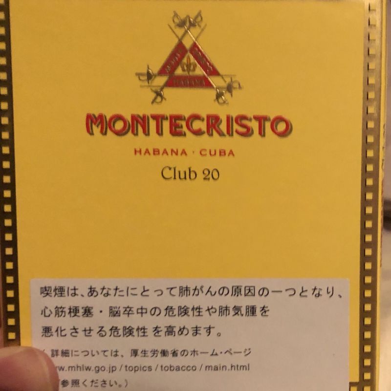 モンテクリスト  クラブを吸った感想
