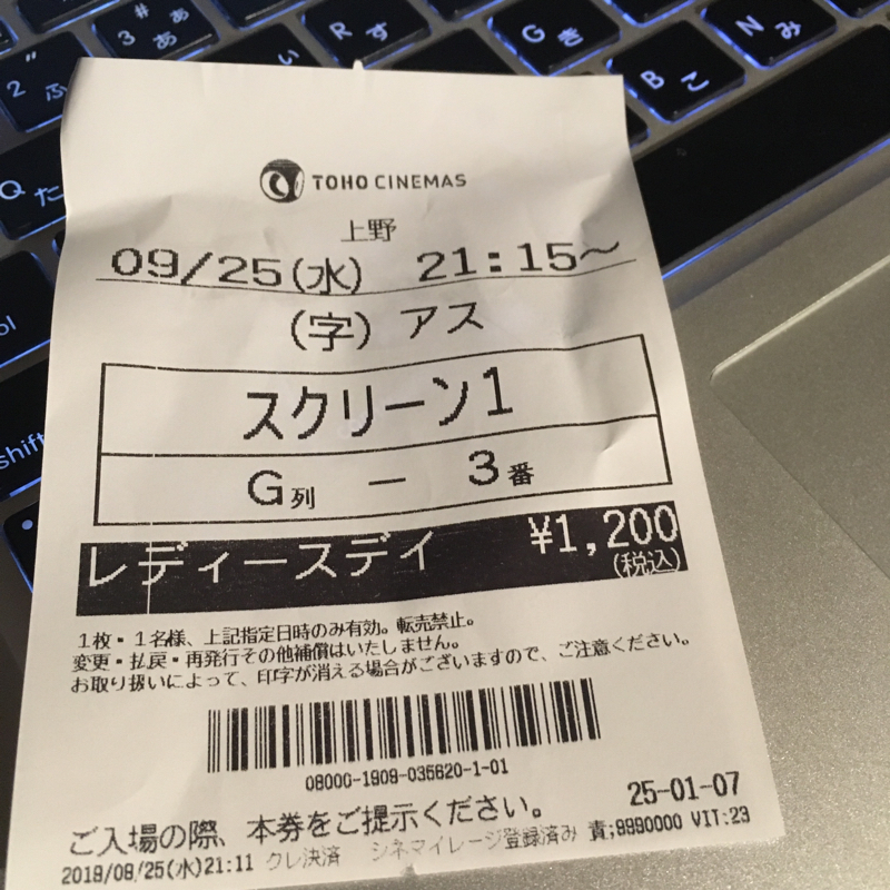 淡々として見られるけど実はいいリアクションするよって話