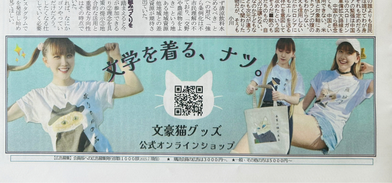 ラジオトーク、仕様が変わった？