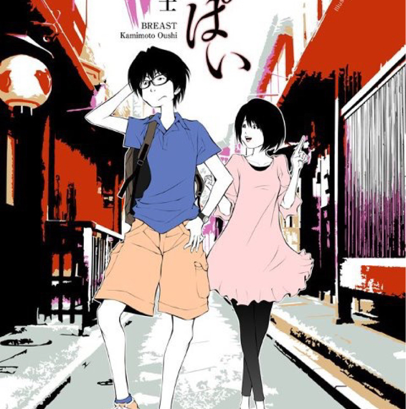 月見文化を広めよう
