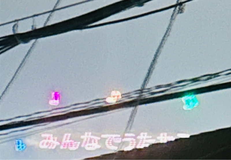 空がモニター