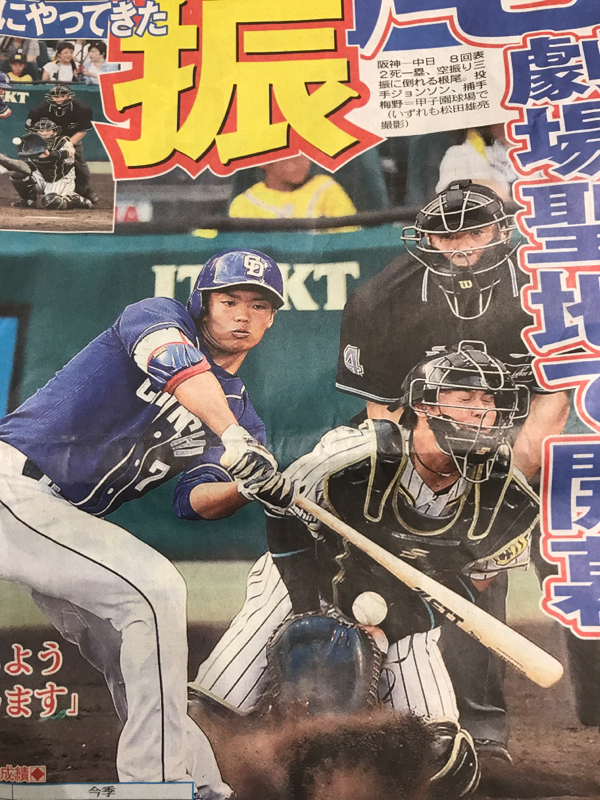 ヤバイ放談第2回 from Radiotalk episode artwork