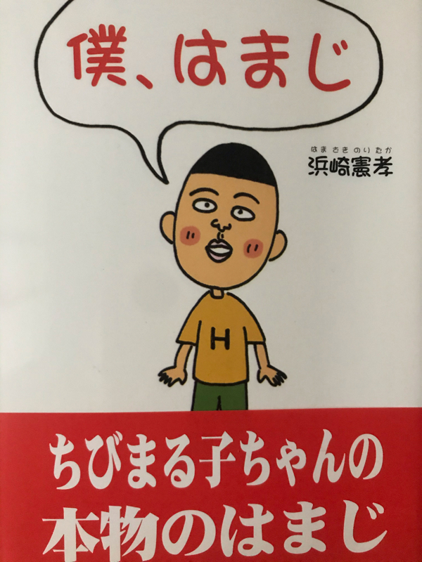 転職王のヤバイ放談 from Radiotalk episode artwork