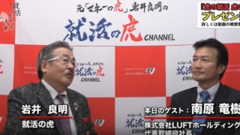 マネーの虎と令和の虎と転職王 from Radiotalk episode artwork