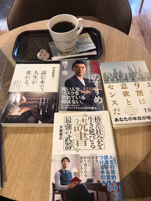 アウトプットで学びを稼ぎに変えよう❗️転職王のヤバイ放談第15回 from Radiotalk episode artwork