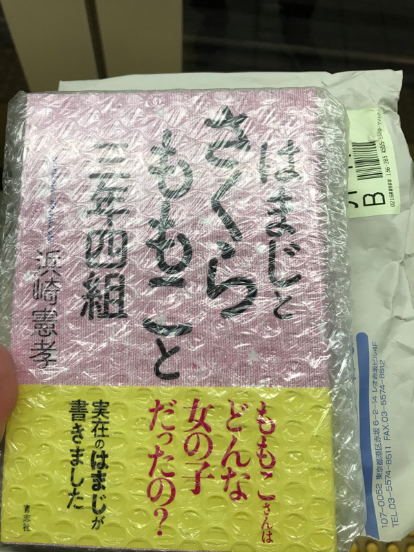 続シンクロニシティマーケティング　転職王のヤバイ放談第20回 from Radiotalk episode artwork