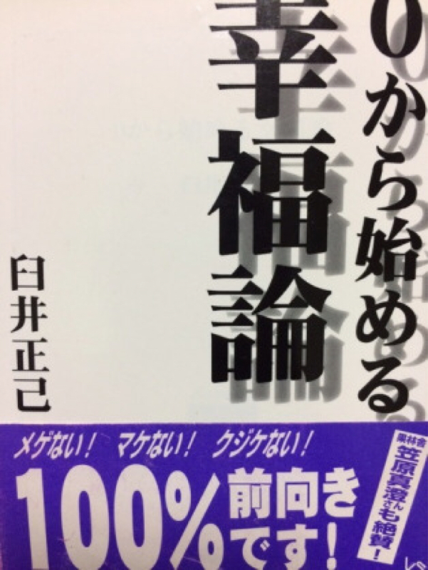 60日で人生を変える16日目交流の法則　転職王のヤバイ放談第47回 from Radiotalk episode artwork