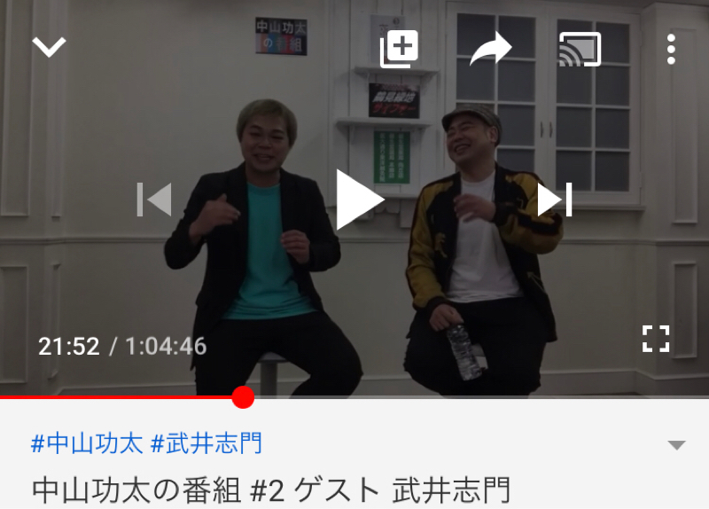 人生を60日で変える27日目計画の法則　転職王のヤバイ放談62回 from Radiotalk episode artwork
