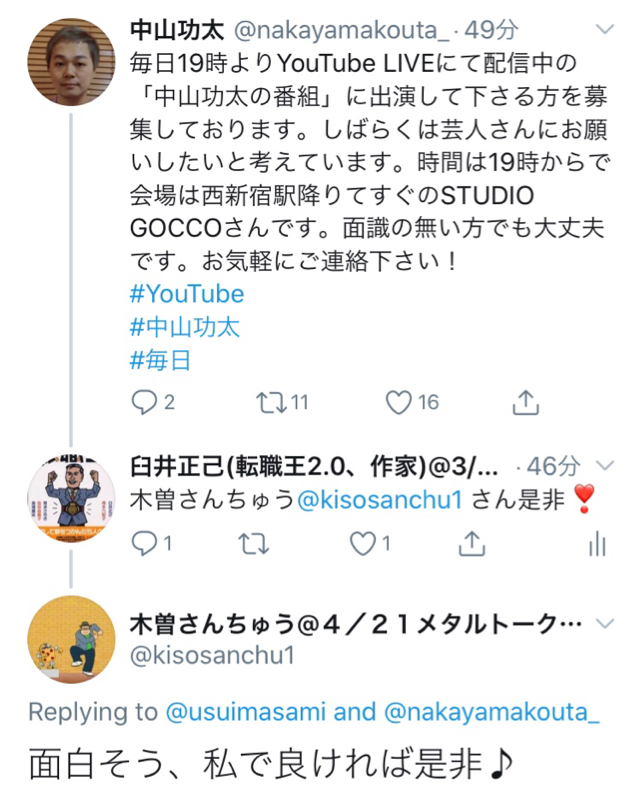 人生を60日で変える28日目偉大な精神の法則　転職王のヤバイ放談63回 from Radiotalk episode artwork