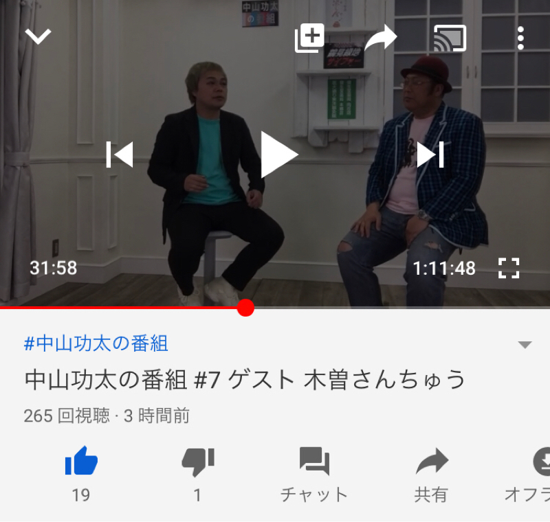 人生を60日で変える32日目傲慢と謙虚の法則　転職王のヤバイ放談67回 from Radiotalk episode artwork
