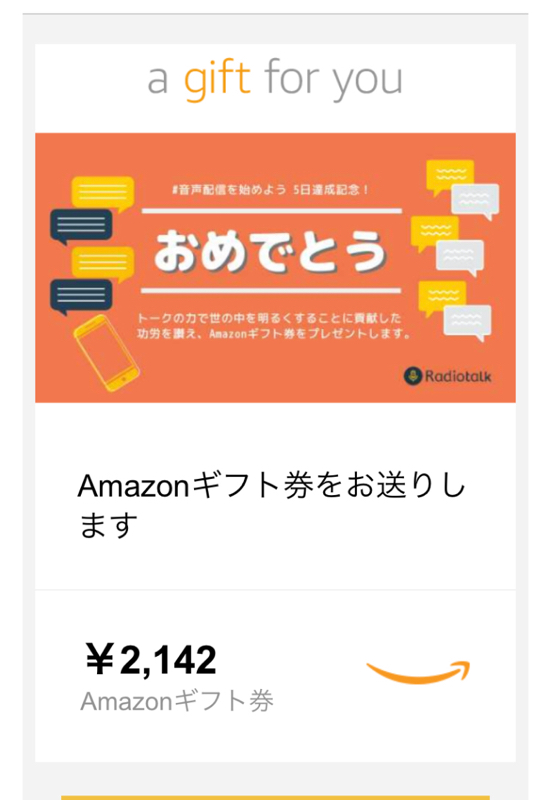 人生を60日で変える成長の法則　転職王のヤバイ放談71回 from Radiotalk episode artwork