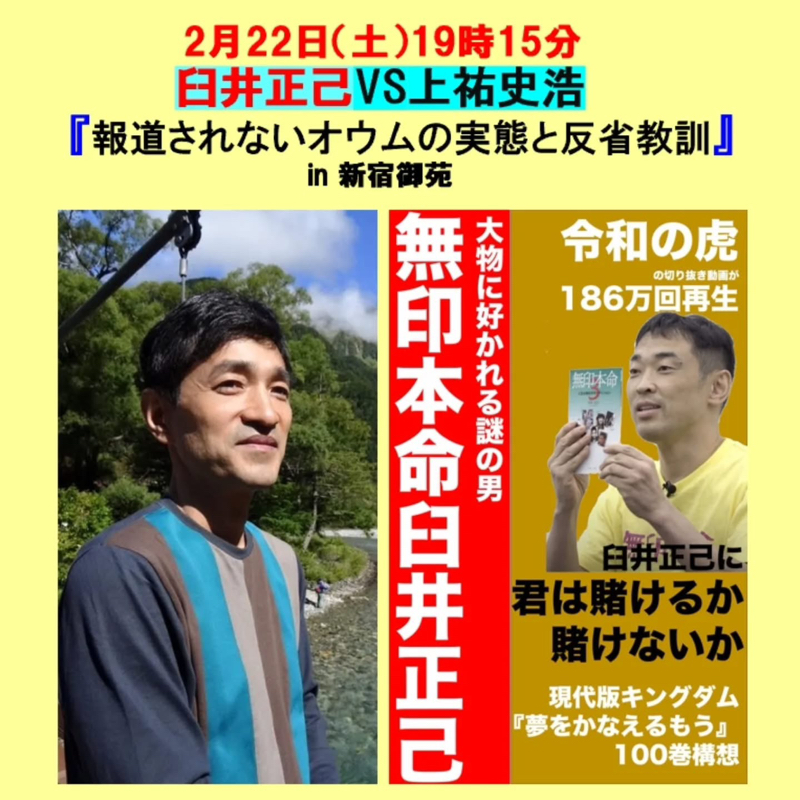 4日目祝福の法則 from Radiotalk episode artwork