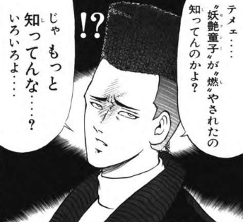 ロックンーロール鳴り止まない午前零時