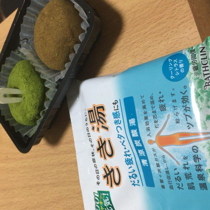 よこや。のひとりばなし。第14回。