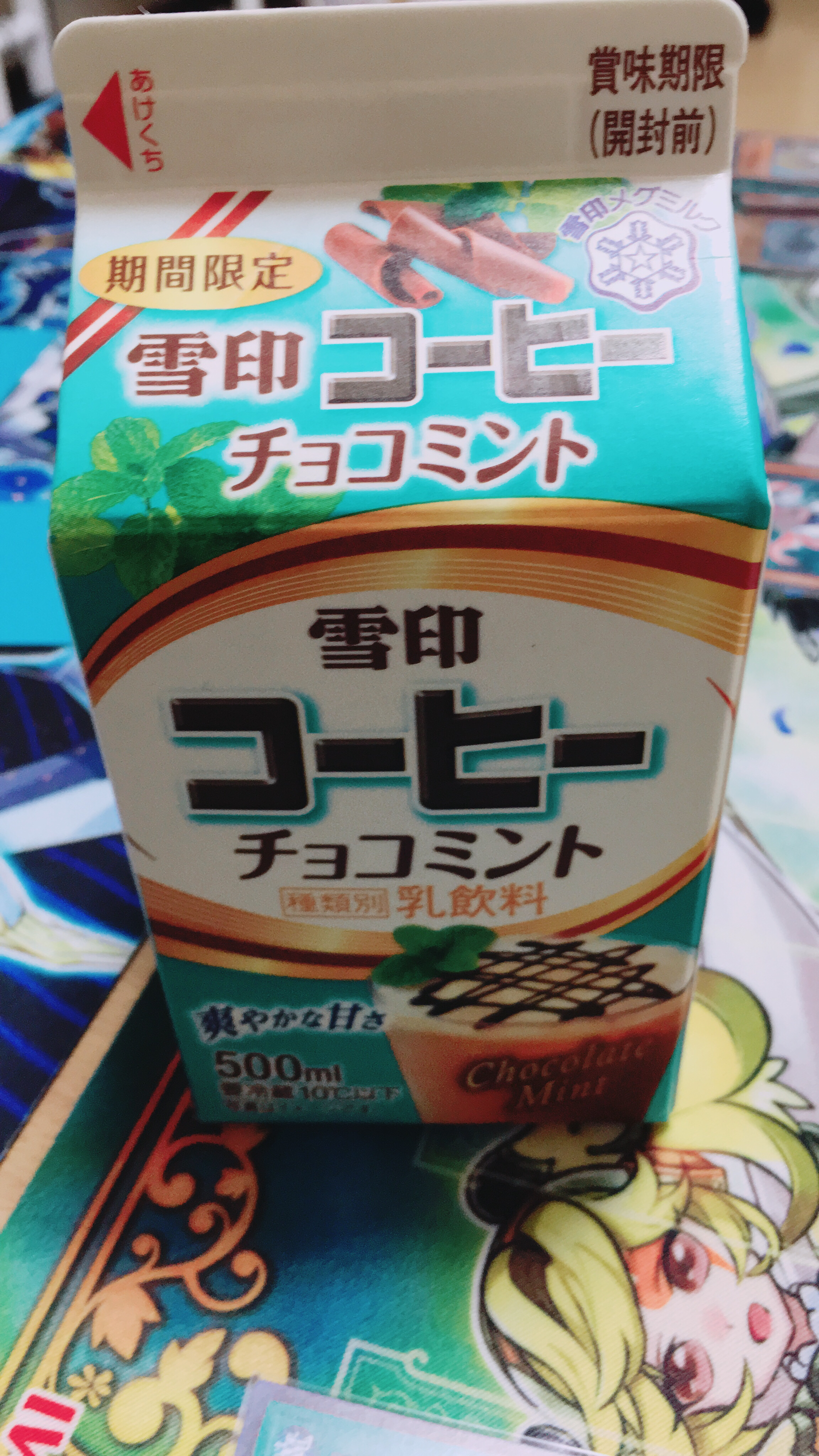 第25回。「気温から連想。」