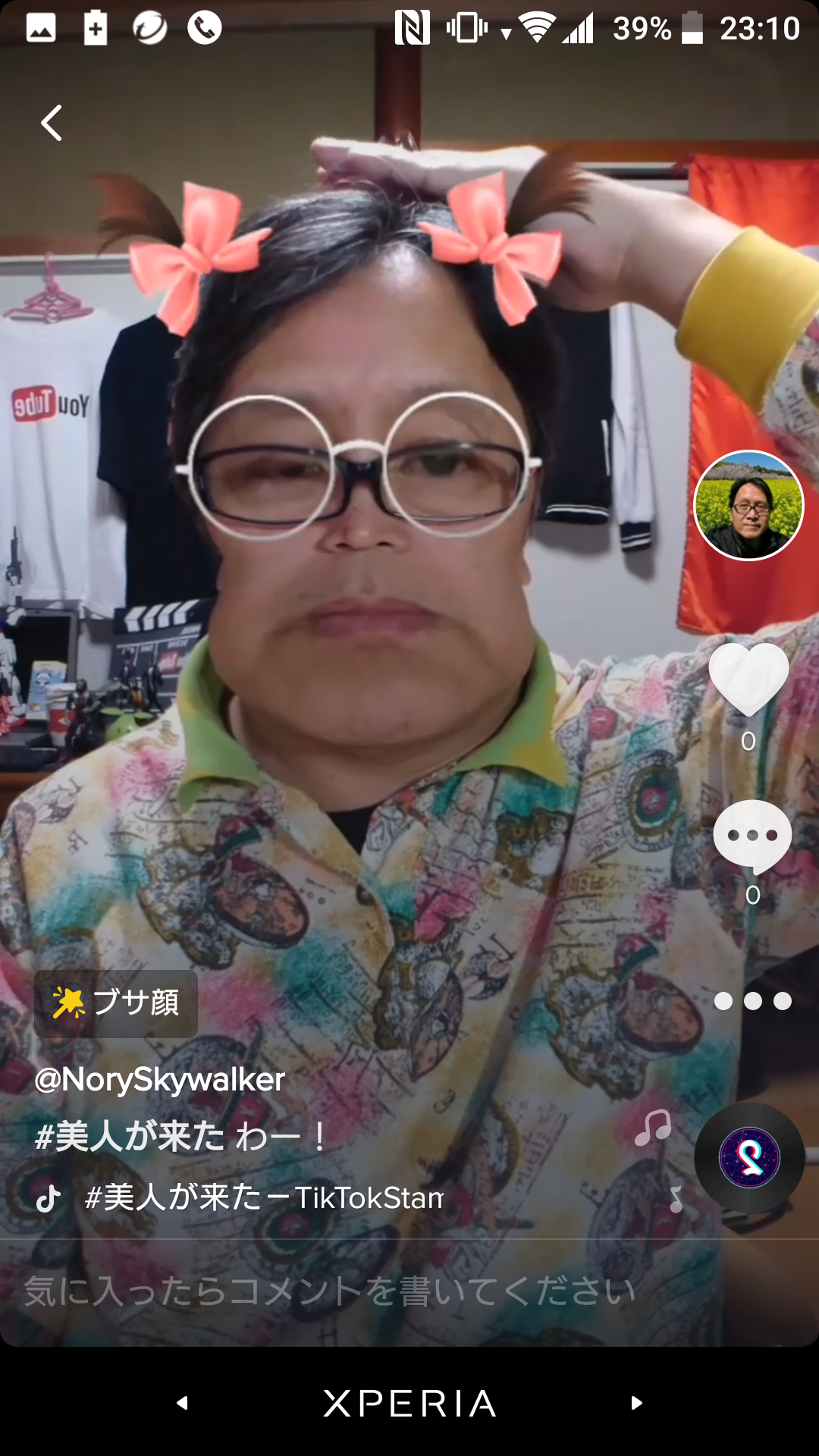 #30Tik Tok 始めたよ！