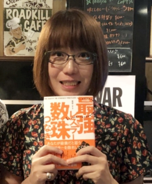 ノンフィクションが書きたい！